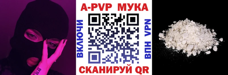 А ПВП СК  Купить  Агидель 