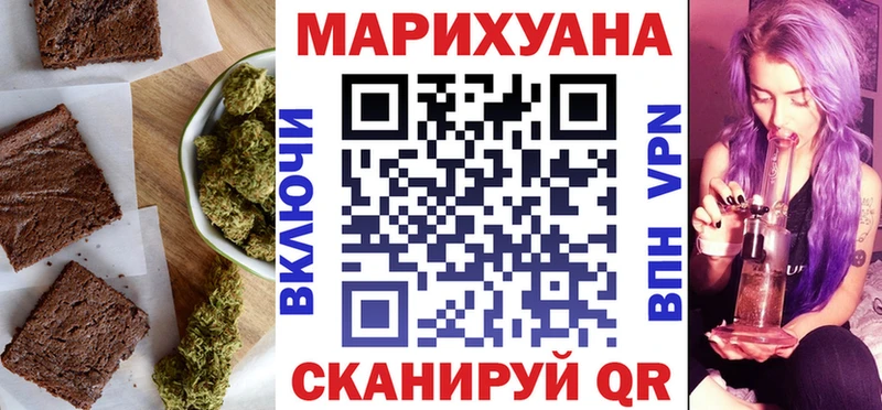 Купить закладки  Агидель  Печенье с ТГК конопля 
