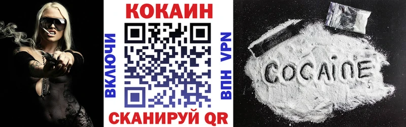 Купить где Агидель COCAIN FishScale