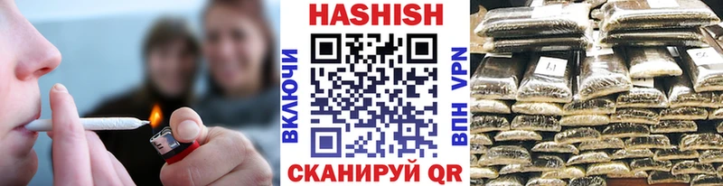 Гашиш Cannabis Купить где Агидель