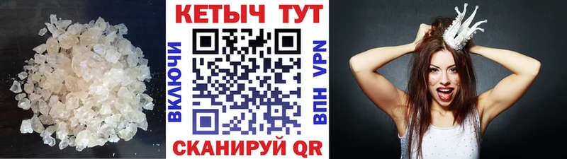 Купить где  Агидель  Кетамин ketamine 