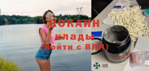 бутик Медногорск