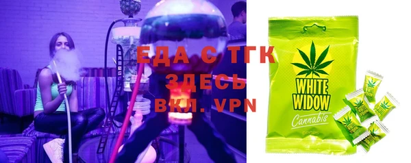 бутик Медногорск
