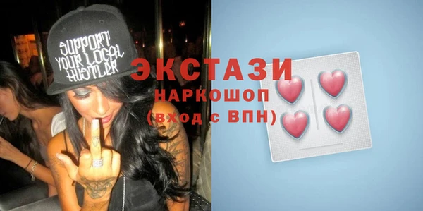 амф Медвежьегорск