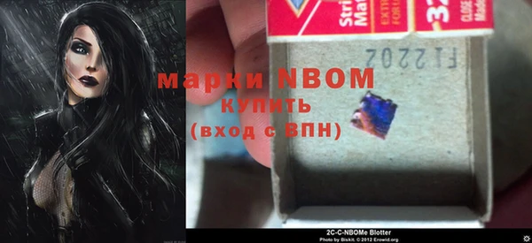 бутик Медногорск