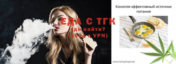 спиды Мегион