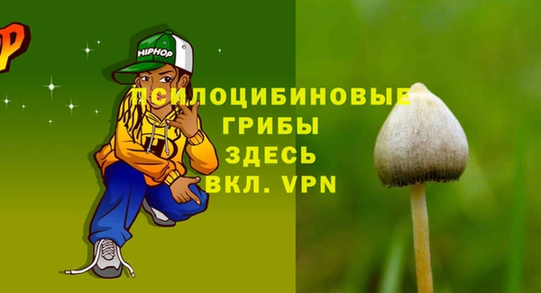 бутик Медногорск