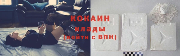 бутик Медногорск
