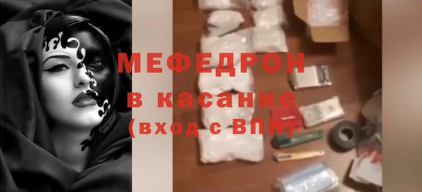 спиды Мегион