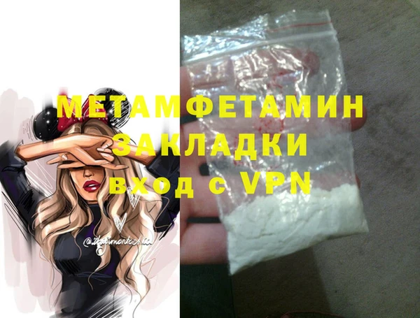 бутик Медногорск