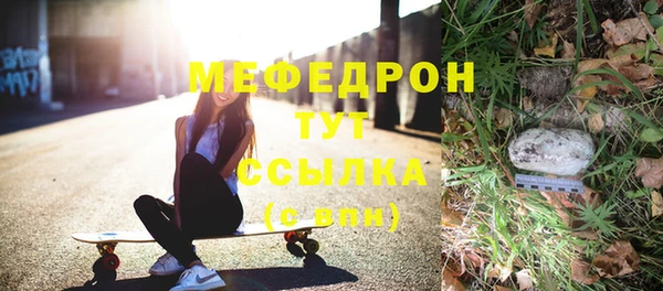 амф Медвежьегорск