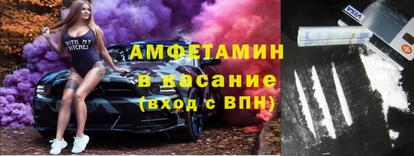 спиды Мегион