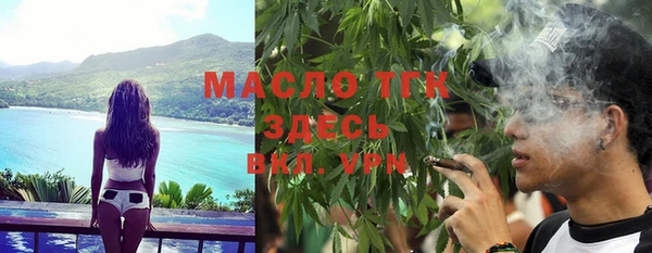 спиды Мегион