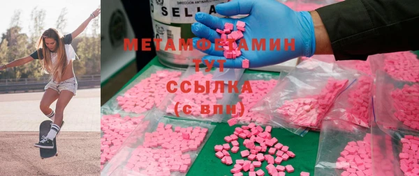 2c-b Магас