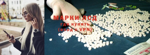 бутик Медногорск