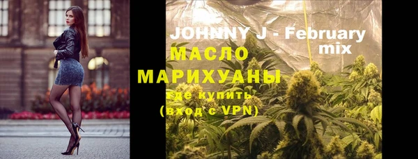 спиды Мегион