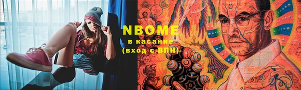 спиды Мегион