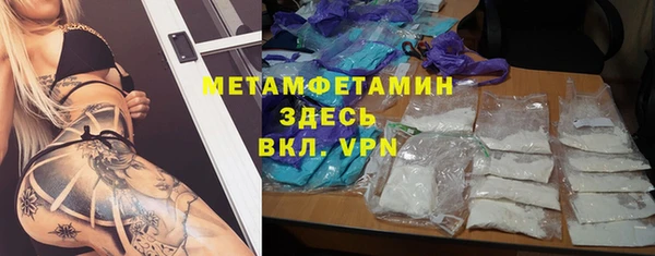 спиды Мегион