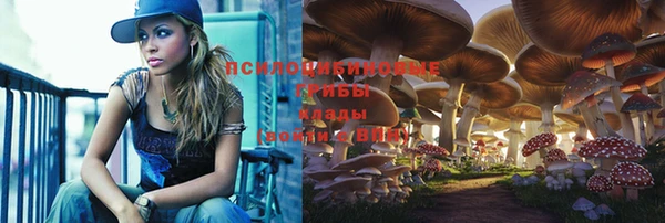 бутик Медногорск