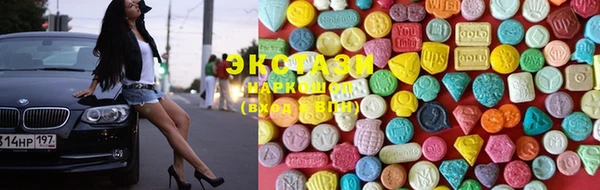 спиды Мегион