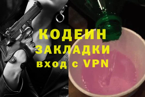 бутик Медногорск