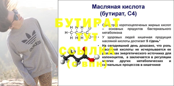 амф Медвежьегорск
