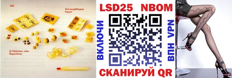 Купить где Агидель Лсд 25 экстази кислота