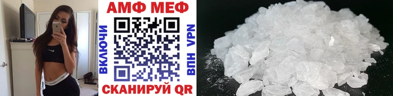 Купить закладки Агидель МЕТАМФЕТАМИН Methamphetamine