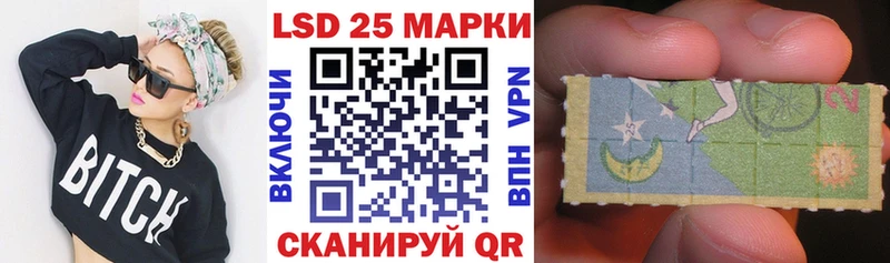 Наркотические марки 1500мкг  Купить где  Агидель 