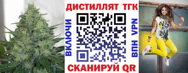 Купить закладки  Агидель  ТГК THC oil 